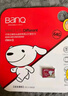 banq&JOY联名款 64GB TF（MicroSD）存储卡U3 C10 A1 V30 4K 高速款行车记录仪&监控摄像头手机内存卡 实拍图