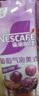 雀巢（Nestle）特调果萃桃桃拿铁速溶9.9元奶咖伴侣冲调饮品5条*17g陈立农同款 实拍图
