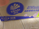 维达（Vinda）无芯卷纸 超韧4层78克*30卷  加厚升级 卫生纸厕纸卷筒纸纸巾整箱 实拍图