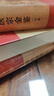 医宗金鉴正版全套全集人民卫生出版社精装上中下三册典藏版清吴谦中医临床必读丛书基础理论中医 实拍图