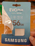 三星（SAMSUNG）128GB TF(MicroSD)存储卡 EVO白卡 U3A2V30 手机平板switch游戏机内存卡 支持4K视频 读160MB/s 实拍图