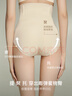 ubras高腰收腹提臀裤压缩塑身裤束腰修身女士内裤女燕麦奶三角裤XL 实拍图