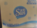 太阳（sun）抽纸 3层80抽*36包纸面巾纸湿水柔韧抽取式 源头直发包邮 实拍图