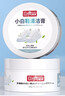 巨奇小白鞋洗鞋清洁剂椰子油多功能清洁膏260g去黄去污免水洗擦鞋神器 实拍图