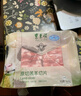 东来顺 内蒙古羔羊原切羊肉片1斤装 火锅食材羊肉卷 清真中华老字号 实拍图