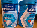 雀巢（Nestle）怡养益护因子中老年奶粉高钙850g富硒成毅推荐成人奶粉送礼送长辈 实拍图