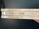 图解深度学习(图灵出品) deepseek教程人工智能实战案例初学者AI学习136张图解深度学习ai科技图书 实拍图