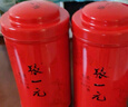 张一元茉莉花茶叶龙毫明前新春茶浓香型送礼伴手礼品特种200g罐装 实拍图