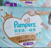 帮宝适散热王者一级帮婴儿拉拉裤尿不湿尿片尿布超薄透气XL64 实拍图