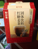 寿全斋红糖姜枣茶红枣茶枸杞红糖姜茶大姨妈生理期可喝养生茶包18g*10包 实拍图