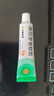 【原研】百多邦 莫匹罗星软膏2%*15g  脓疱病疖肿毛囊炎湿疹 中美史克 实拍图