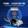 山泽(SAMZHE)六类网线 CAT6类千兆纯铜网线 成品电脑/家装/宽带网络连接跳线 黑色8米HCT80 匹配路由器 实拍图