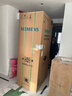 西门子（SIEMENS）「无界」Plus503L十字门冰箱双开门四开门 智能抗冷凝 国家补贴超薄嵌入式平嵌一级能效KC88EA639C 实拍图