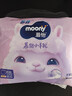 MOONY苏菲尤妮佳慕怡小羊驼超薄透气拉拉裤L码34片(9-14kg) 实拍图