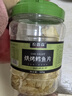 农香森 深海鳕鱼片500g海味休闲小鱼干鱼零食礼包烤鱼片孕妇海鲜即食 实拍图