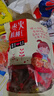 松香佳人和田红枣夹核桃仁蜜饯果干新疆特产大枣干果孕妇坚果休闲零食超市 枣夹核桃仁2斤 实拍图