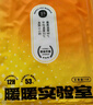 京东京造 暖暖实验室暖宝宝贴暖宫贴生理期 12h发热增强型暖身贴10片 实拍图