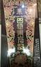 四特酒 东方韵 弘韵 特香型白酒 52度 558ml 单瓶装 双十一 实拍图