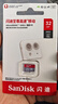 闪迪（SanDisk）32GB TF（MicroSD）内存卡A1 U1 C10 至尊高速移动版存储卡 读速120MB/s 手机平板游戏机内存卡 实拍图