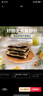 知味观 干菜肉煎饼800g 10只 中华老字号 早餐 生鲜 面点 梅干菜 馅饼  实拍图