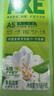 斧头牌（AXE）花茶护肤洗洁精1.18kg*3瓶家庭装茉莉茶香不伤手 实拍图