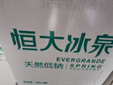 恒大冰泉 长白山饮用天然低钠矿泉水4L*4桶泡茶露营整箱装桶装水热门商品 实拍图