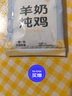 多特思（DOTUS）猫主食餐包成幼猫全价非零食罐头羊奶炖鸡50g猫饭湿粮妙鲜包 实拍图