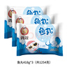 龚嫂（GONGSAO）手工鱼丸湖北特产赤壁实心鱼圆无添加火锅丸子麻辣烫关东煮食材 鱼丸418g*3包 实拍图