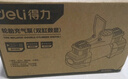 得力（deli）双30缸车载充气泵汽车小米su7可用数显打气泵轮胎胎压检测充气宝 实拍图