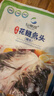 仙泉湖花鲢鱼头 600g/个冷冻双边大胖头鳙鱼 海鲜水产食材 实拍图