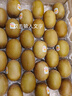佳沛（zespri）新西兰 新果季 阳光金奇异果33粒原箱单果重约101-114g 猕猴桃 实拍图