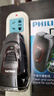 飞利浦（PHILIPS）电动剃须刀经典便携款 自动研磨刮胡刀胡须刀  送男友送老公 父亲礼物生日  出行必备  实拍图