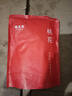 福茗源 茶叶 花草茶 桃花茶叶 特选新花桃花干桃花瓣花苞泡水喝袋装250g 实拍图