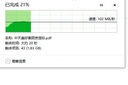 西部数据（WD）5TB 移动硬盘 USB3.0 元素系列 2.5英寸 机械硬盘 笔记本电脑外接 外置扩容备份 大容量家庭存储 实拍图