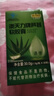 澳天力芦荟软胶囊男女成人便秘者排宿便温和配方顺畅通便非酵素 【偶尔便秘】 30粒*1瓶 实拍图