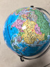 齐心（Comix）AR智能万向地球仪20cm 学生教学3D立体充电灯光教师六一儿童节礼物 蓝色TMB1025 实拍图