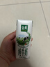 伊利金典纯牛奶整箱 200ml*24盒 3.6g乳蛋白 原生高钙 礼盒装 实拍图