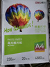 得力（deli）A4 230g高光相纸 彩色喷墨照片打印纸 高光泽相片纸 20张/包 ZX002 实拍图