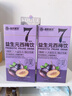 新鲜秘语粗粮君西梅汁210ml*2 益生元西梅纤维果饮大餐救星西梅果蔬汁饮料 实拍图