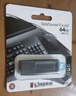 金士顿（Kingston）64GB USB3.2 Gen 1 U盘 DTX 大容量U盘 时尚设计 轻巧便携 学习办公投标电脑车载通用 实拍图