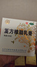 宝树堂宝肤灵复方樟脑乳膏皮炎湿疹药膏丘疹性荨麻疹过敏性皮炎烫伤后的皮肤疼痛官方旗舰店100克 1盒|家庭常备大容量装 实拍图