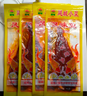 延城延边特产香辣明太鱼干90g*4延吉朝鲜风味烤鱼片东北特色小吃小菜 实拍图