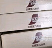 雀巢（Nestle）咖啡浓系列丝绒黑巧拿铁速溶咖啡三合一减蔗糖冲调饮品17g*12条 实拍图