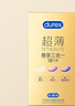 杜蕾斯（durex） 避孕套 安全套 超薄尊享三合一18只男女用套套成人计生情趣用品 实拍图