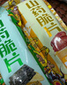 【超大袋】山药薄片脆片33g薯片网红休闲小吃袋装薯片 20大包【番茄/海苔/鸡翅/烧烤】 实拍图