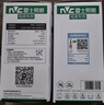 雷士（NVC）灯泡led超亮E27螺口高亮节能灯泡家用商用省电球泡光源 力荐-纯净光14W-E27白光-1级能效 实拍图