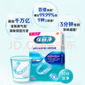 保丽净假牙清洁蓝炮弹牙套清洁泡腾片去除异味60片*3 新旧包装随机发 实拍图