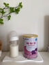 雀巢健康科学肽敏舒 含乳糖 乳蛋白深度水解配方粉 0-12月适用 正品保证 400g 实拍图