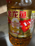 金龙鱼 食用油 非转基因  黄金比例零反式脂肪食用植物调和油4L 实拍图