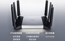 普联（TP-LINK）BE7200 WiFi7千兆双频无线路由器 7200M游戏加速 家用穿墙 四2.5G网口 独立FEM 信号增强 7DR7290 实拍图